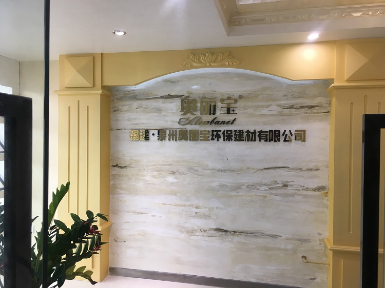 Aolibao texture wall membrane texture wall membrane investment